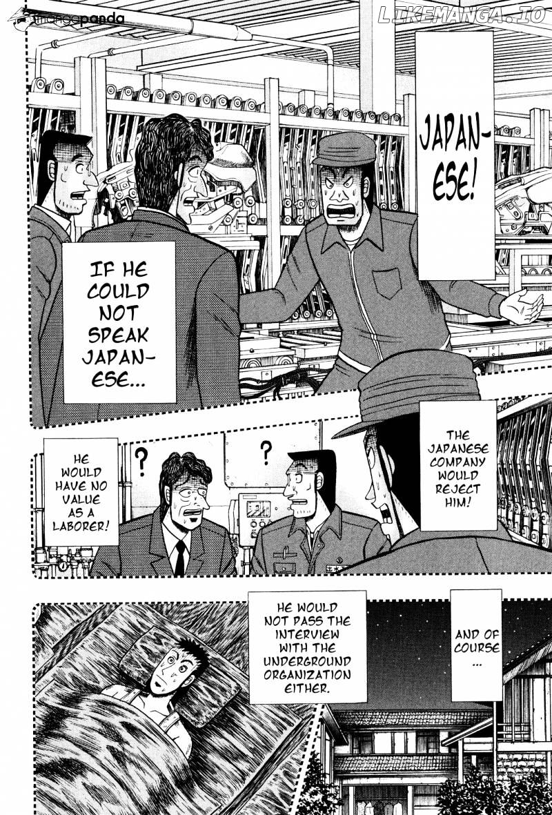 Tobaku Datenroku Kaiji: Kazuyahen chapter 26 - page 12