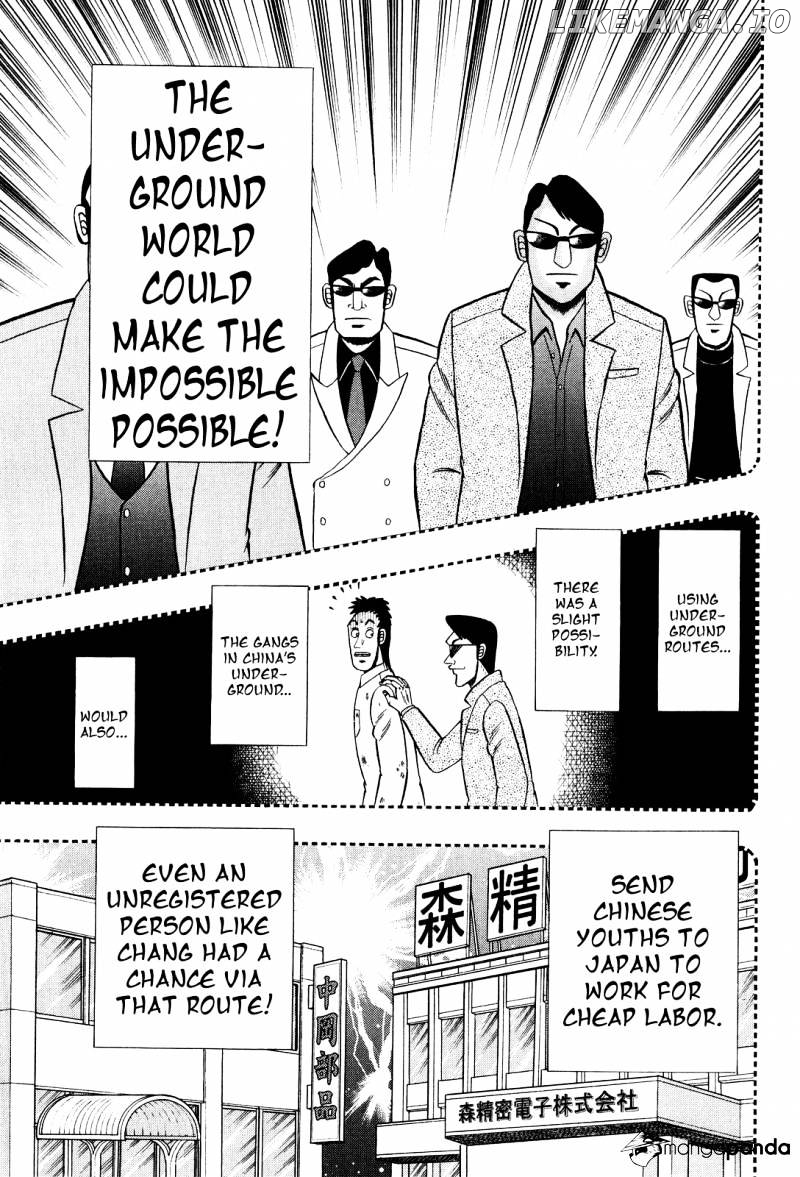 Tobaku Datenroku Kaiji: Kazuyahen chapter 26 - page 9