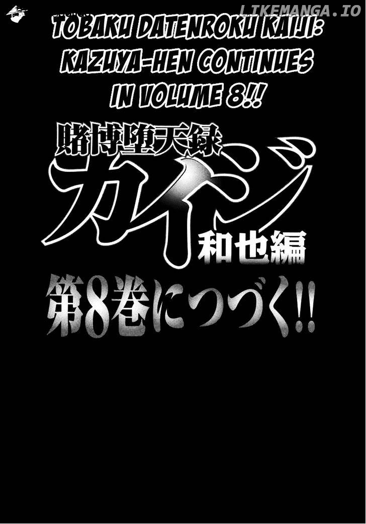 Tobaku Datenroku Kaiji: Kazuyahen chapter 70 - page 19