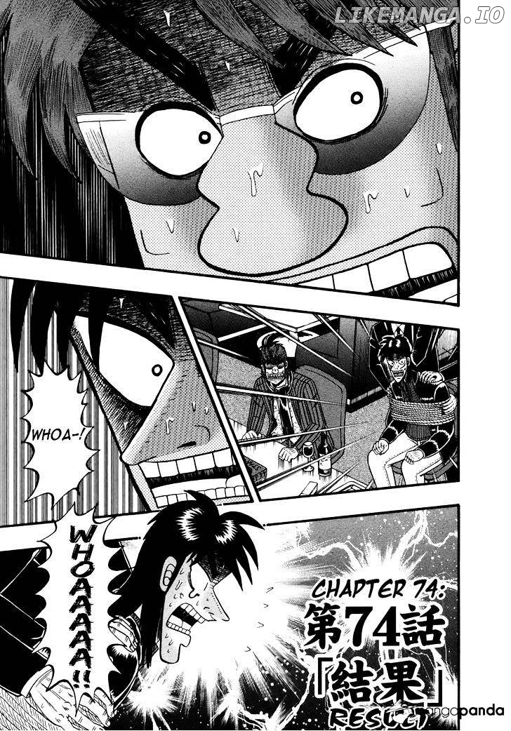 Tobaku Datenroku Kaiji: Kazuyahen chapter 74 - page 1