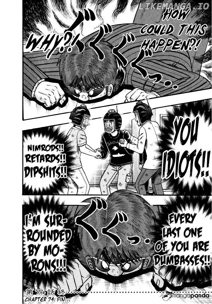 Tobaku Datenroku Kaiji: Kazuyahen chapter 74 - page 18