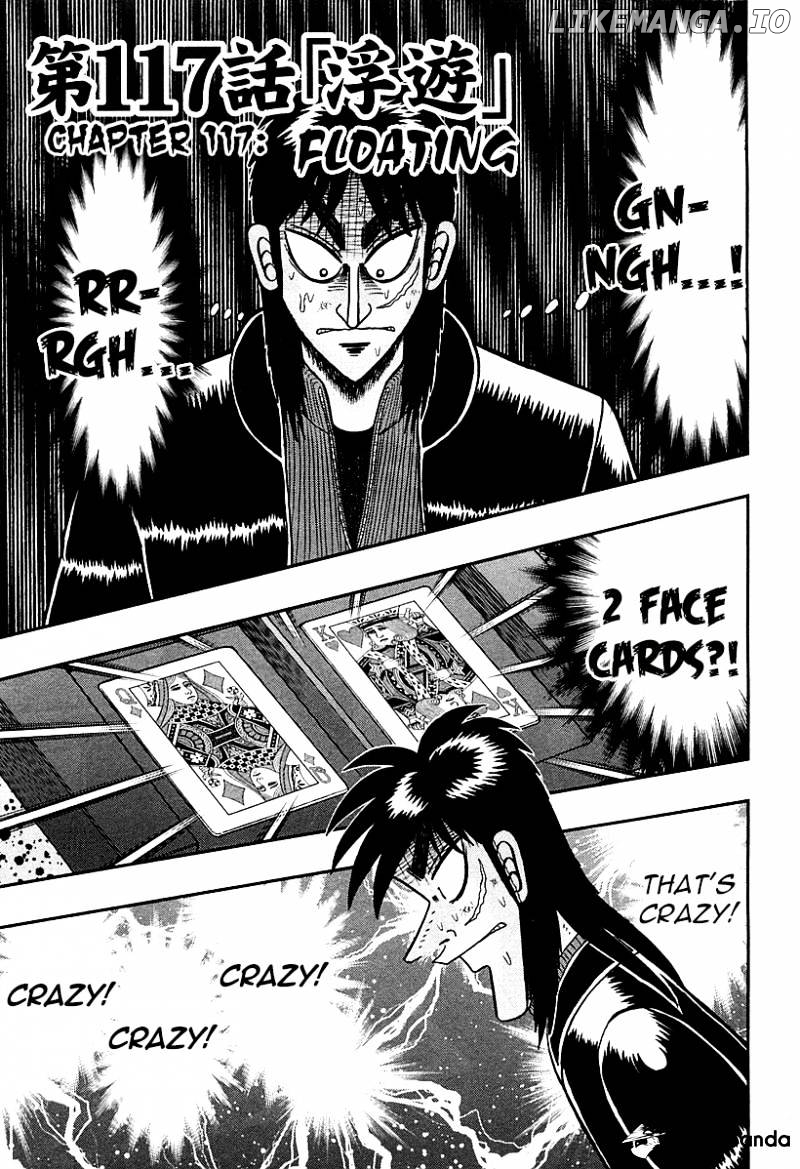 Tobaku Datenroku Kaiji: Kazuyahen chapter 117 - page 1