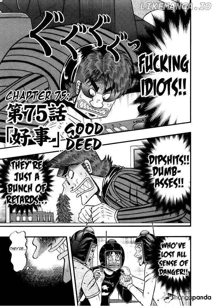 Tobaku Datenroku Kaiji: Kazuyahen chapter 75 - page 1