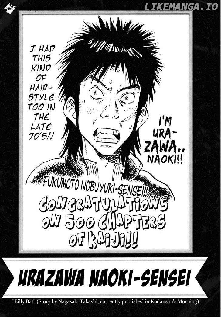 Tobaku Datenroku Kaiji: Kazuyahen chapter 80 - page 25