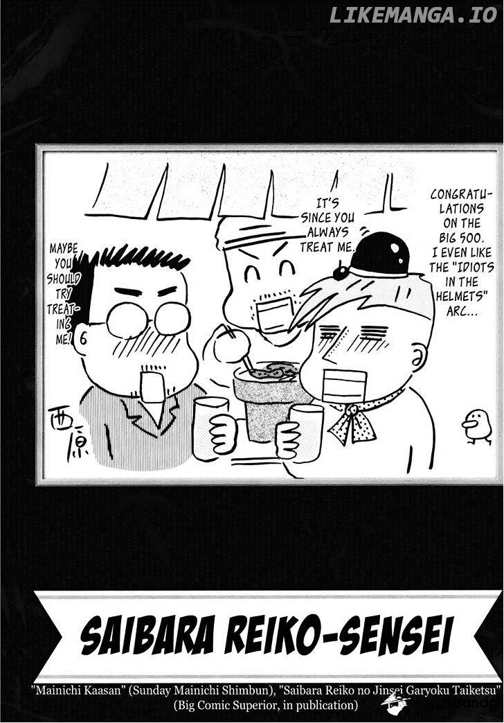 Tobaku Datenroku Kaiji: Kazuyahen chapter 80 - page 32