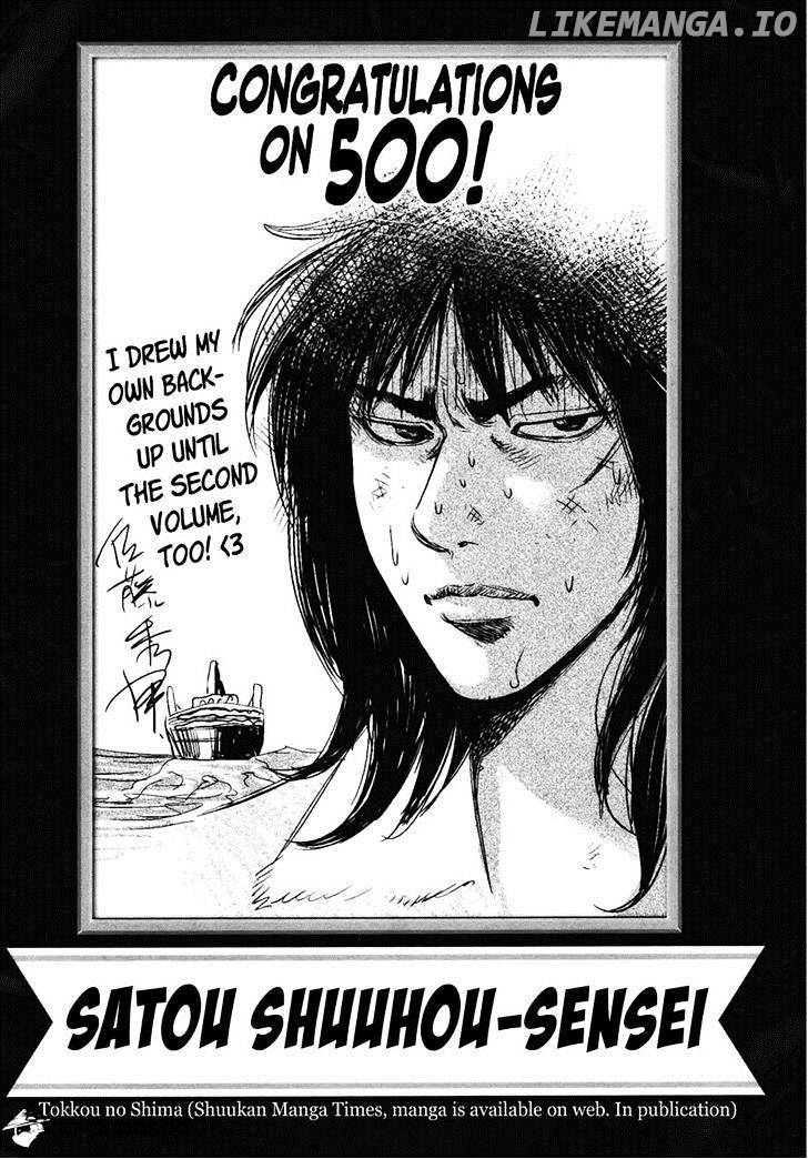 Tobaku Datenroku Kaiji: Kazuyahen chapter 80 - page 33