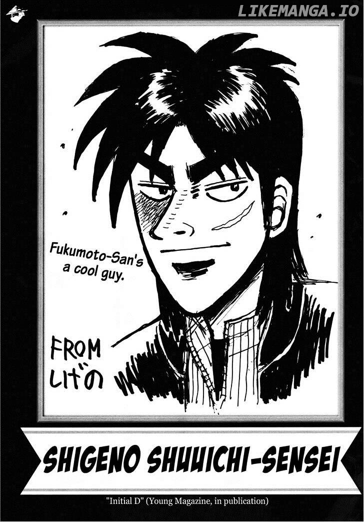 Tobaku Datenroku Kaiji: Kazuyahen chapter 80 - page 34