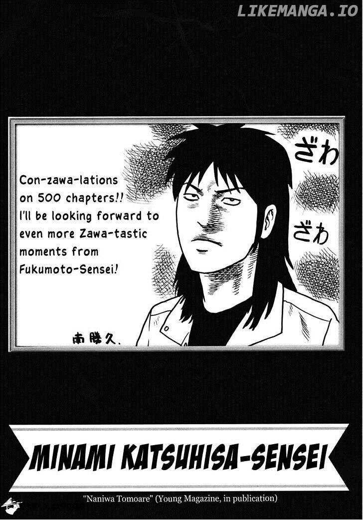 Tobaku Datenroku Kaiji: Kazuyahen chapter 80 - page 37