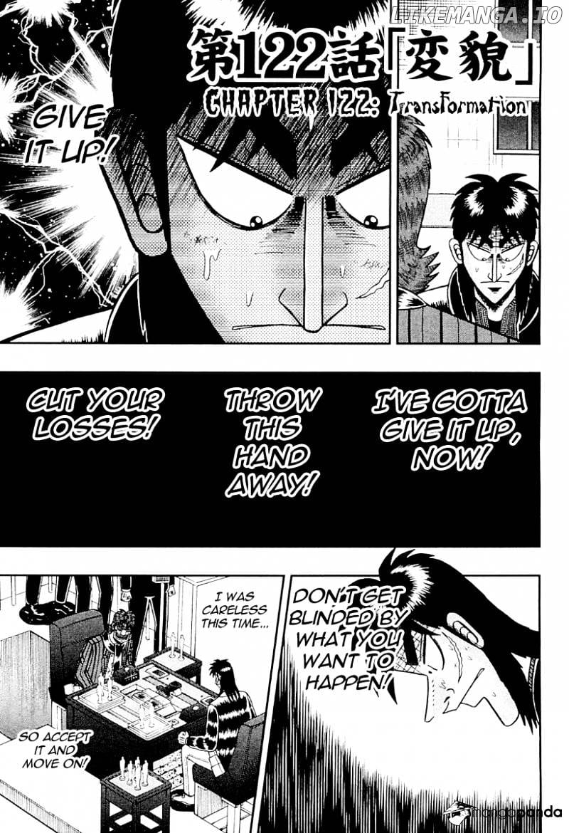 Tobaku Datenroku Kaiji: Kazuyahen chapter 122 - page 1