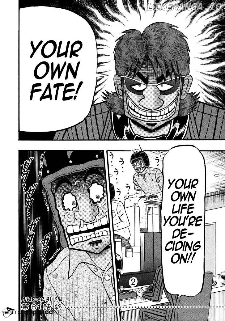 Tobaku Datenroku Kaiji: Kazuyahen chapter 81 - page 24