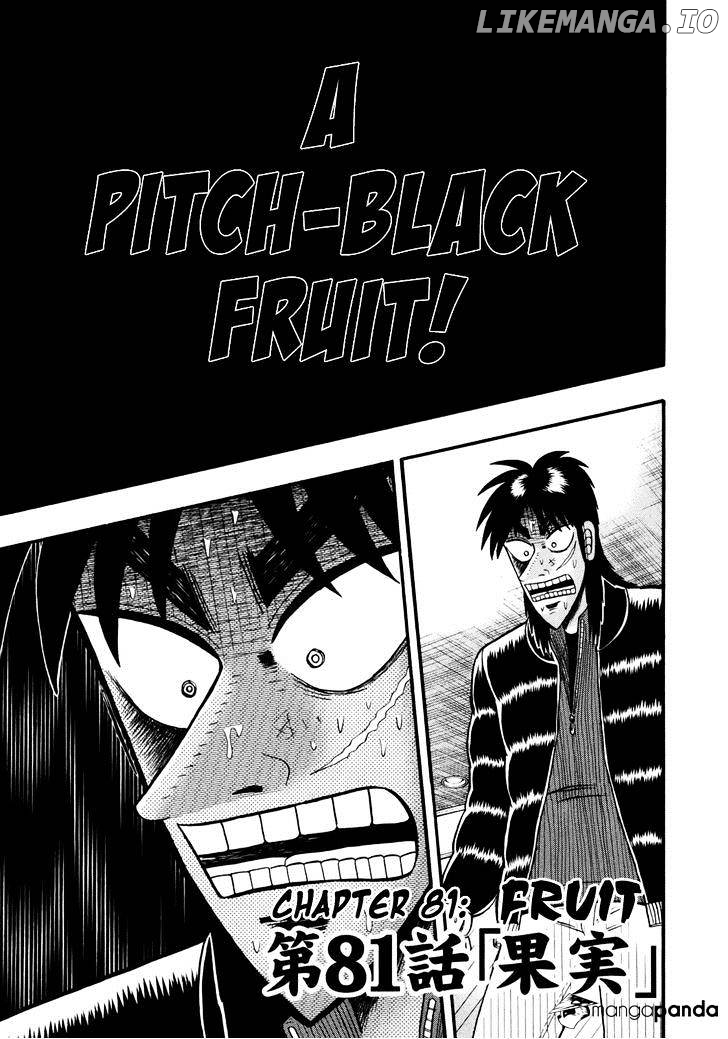 Tobaku Datenroku Kaiji: Kazuyahen chapter 81 - page 6