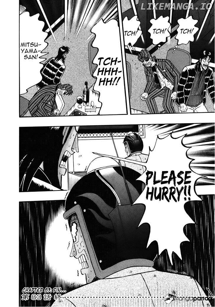 Tobaku Datenroku Kaiji: Kazuyahen chapter 83 - page 18
