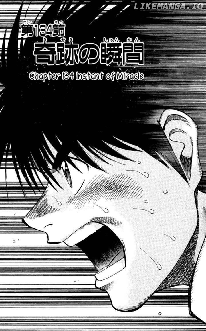 Fantasista - Manga Chapter 134 - page 1