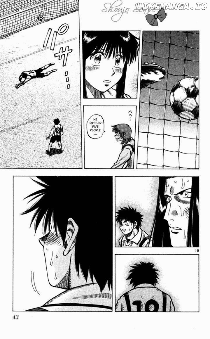 Fantasista - Manga Chapter 134 - page 17