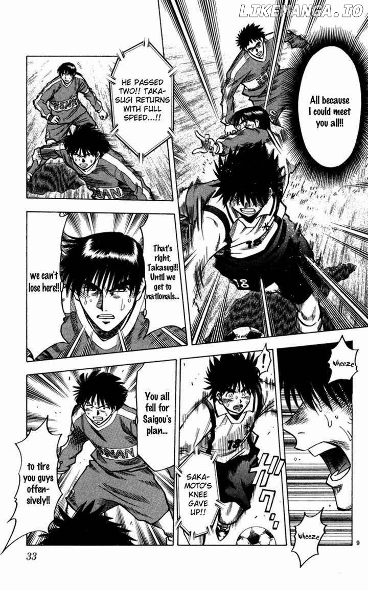 Fantasista - Manga Chapter 134 - page 8