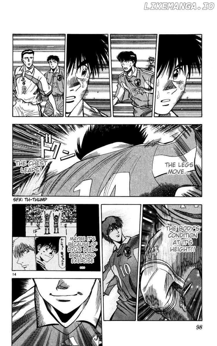 Fantasista - Manga Chapter 67 - page 14