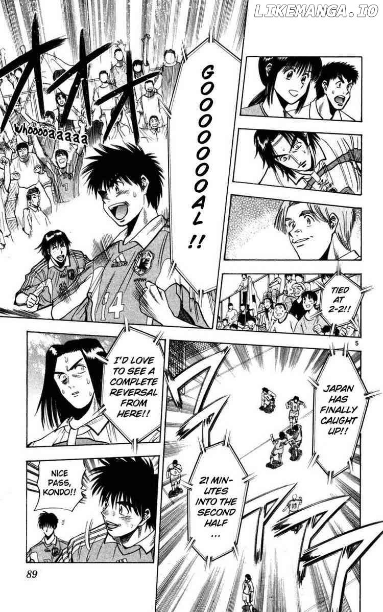 Fantasista - Manga Chapter 67 - page 5