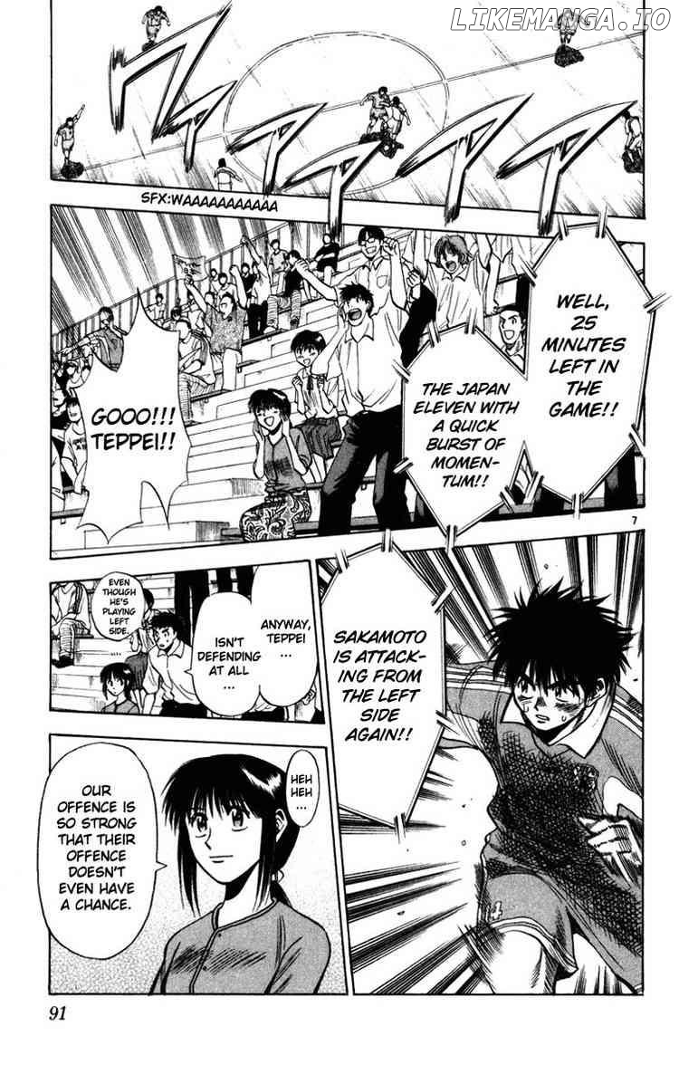 Fantasista - Manga Chapter 67 - page 7