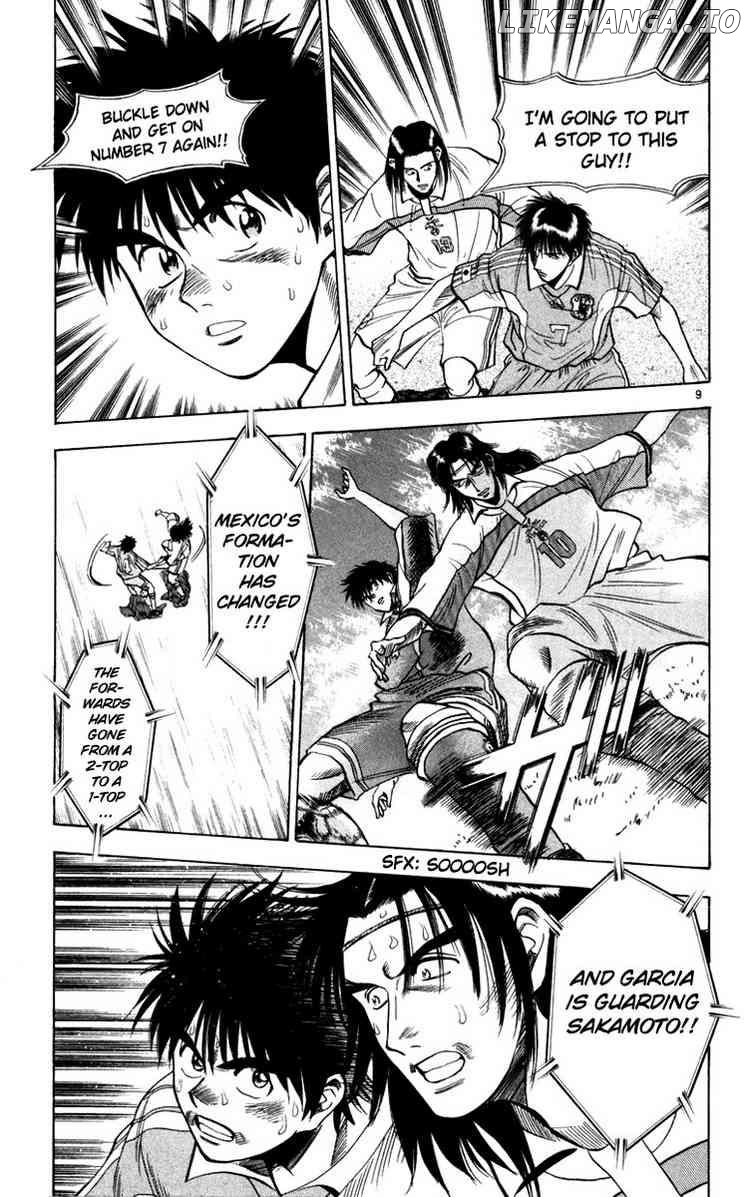 Fantasista - Manga Chapter 67 - page 9