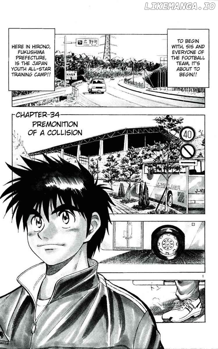 Fantasista - Manga Chapter 34 - page 1