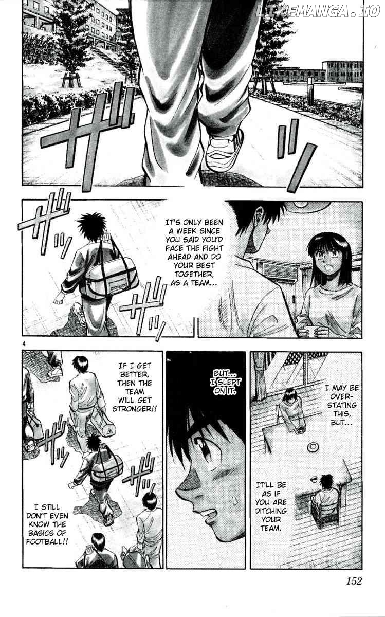 Fantasista - Manga Chapter 34 - page 4