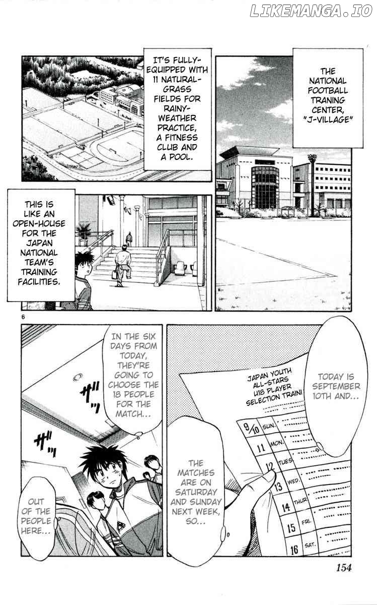 Fantasista - Manga Chapter 34 - page 6
