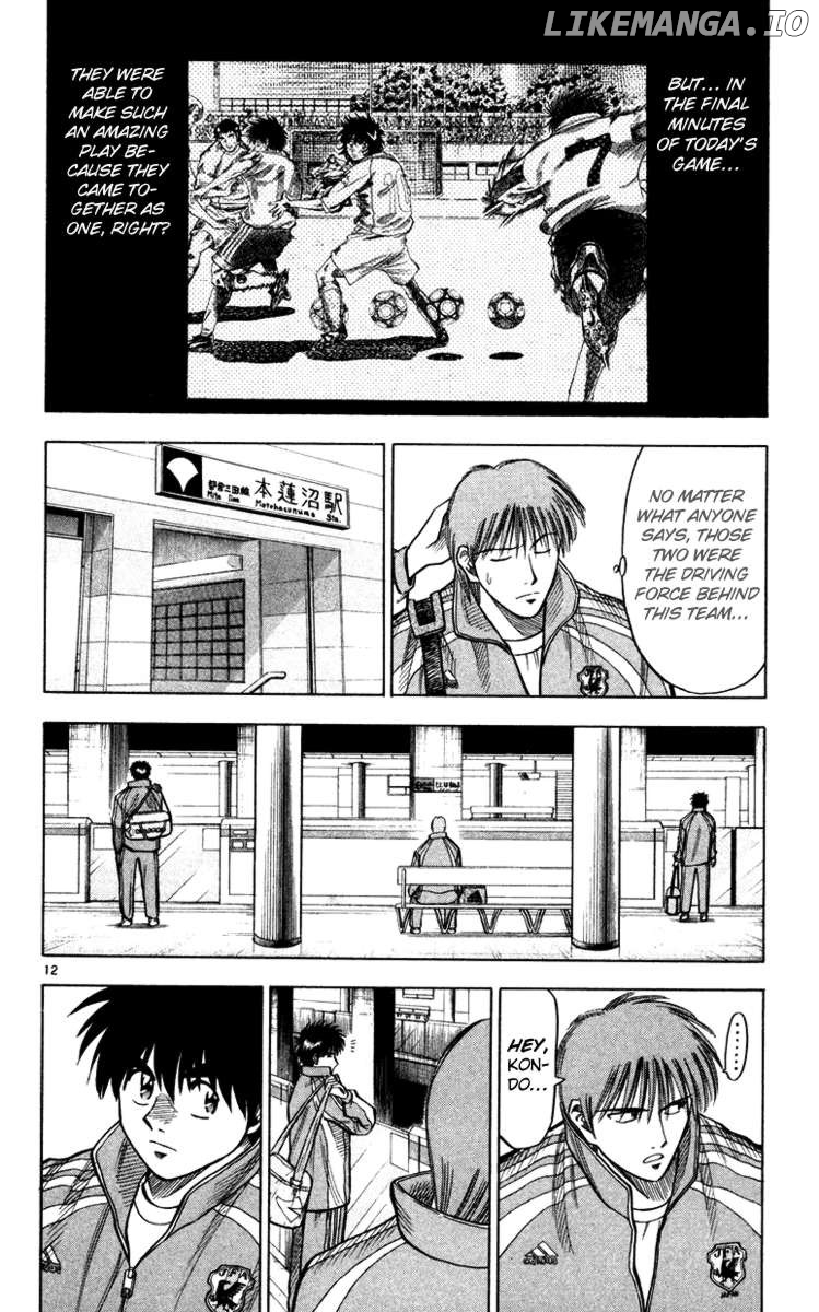 Fantasista - Manga Chapter 99 - page 13