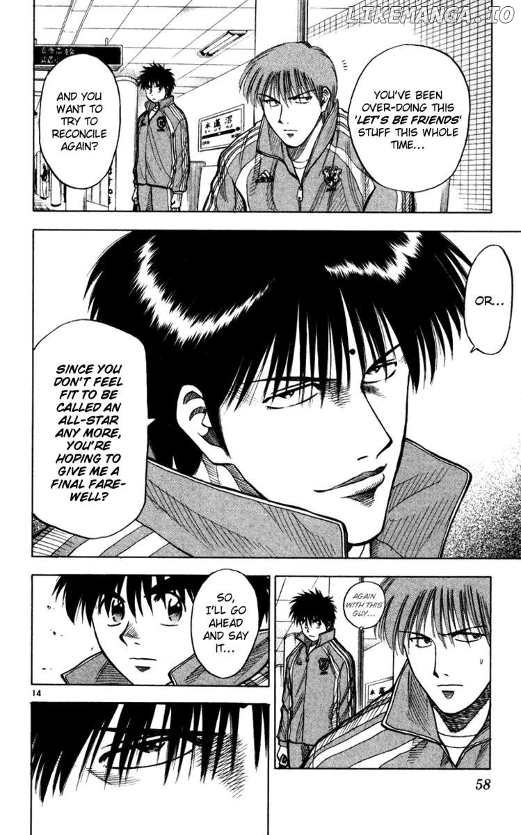 Fantasista - Manga Chapter 99 - page 15