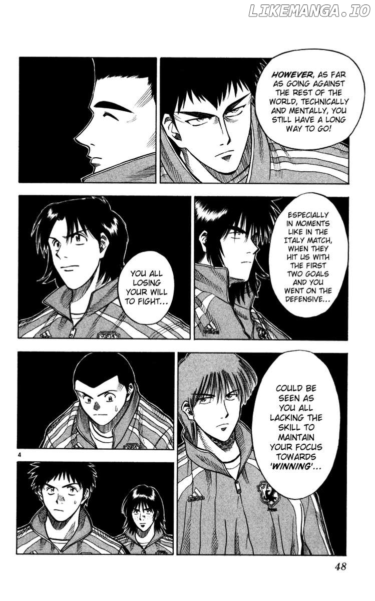 Fantasista - Manga Chapter 99 - page 5