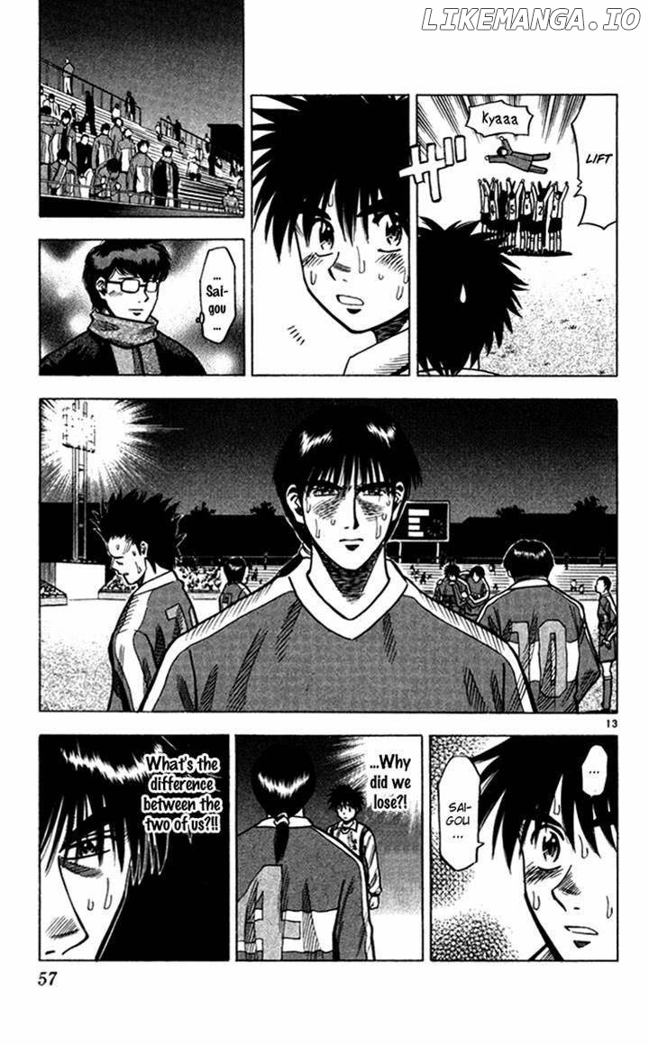 Fantasista - Manga Chapter 135 - page 13