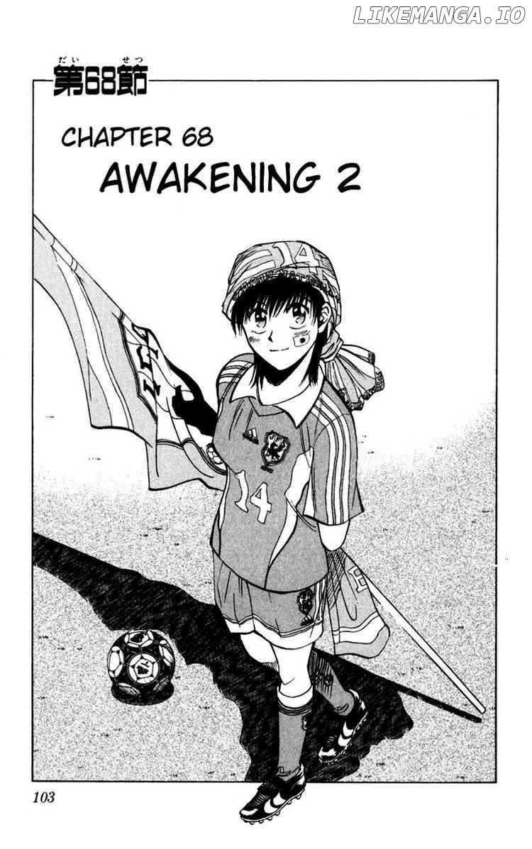 Fantasista - Manga Chapter 68 - page 1