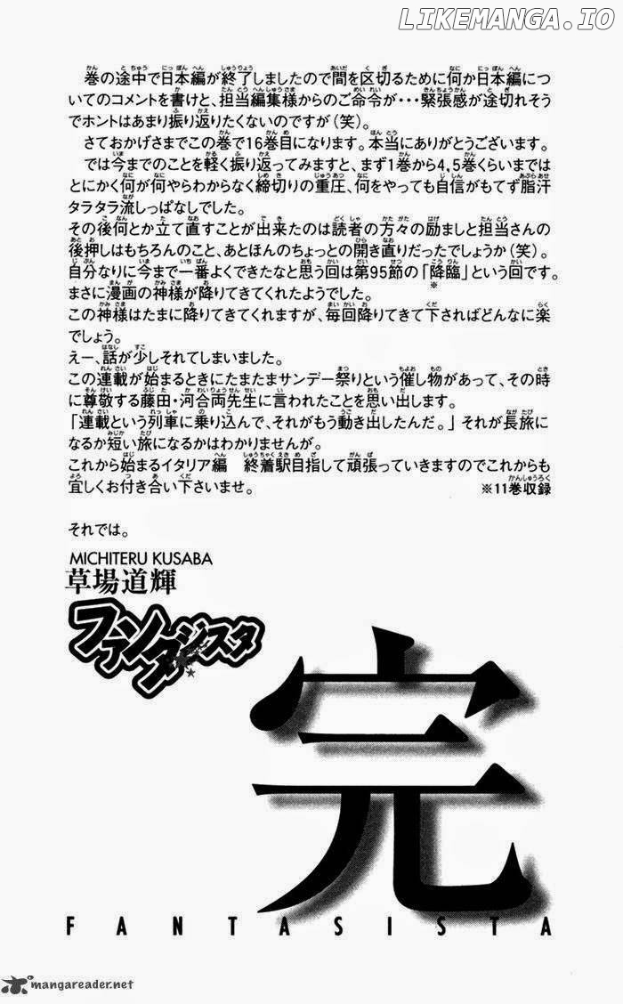 Fantasista - Manga Chapter 136 - page 22