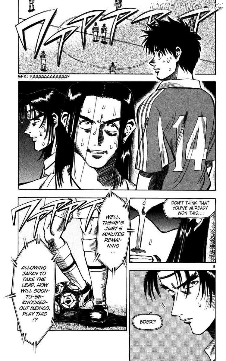 Fantasista - Manga Chapter 69 - page 5