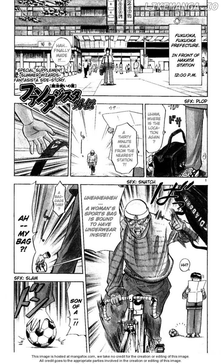 Fantasista - Manga Chapter 69.5 - page 3