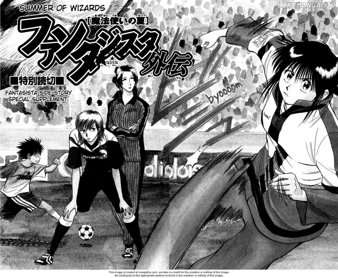 Fantasista - Manga Chapter 69.5 - page 4