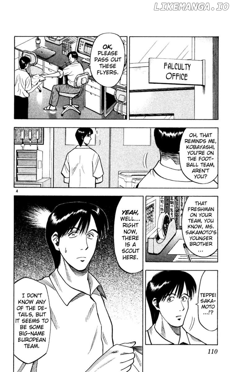 Fantasista - Manga Chapter 102 - page 5