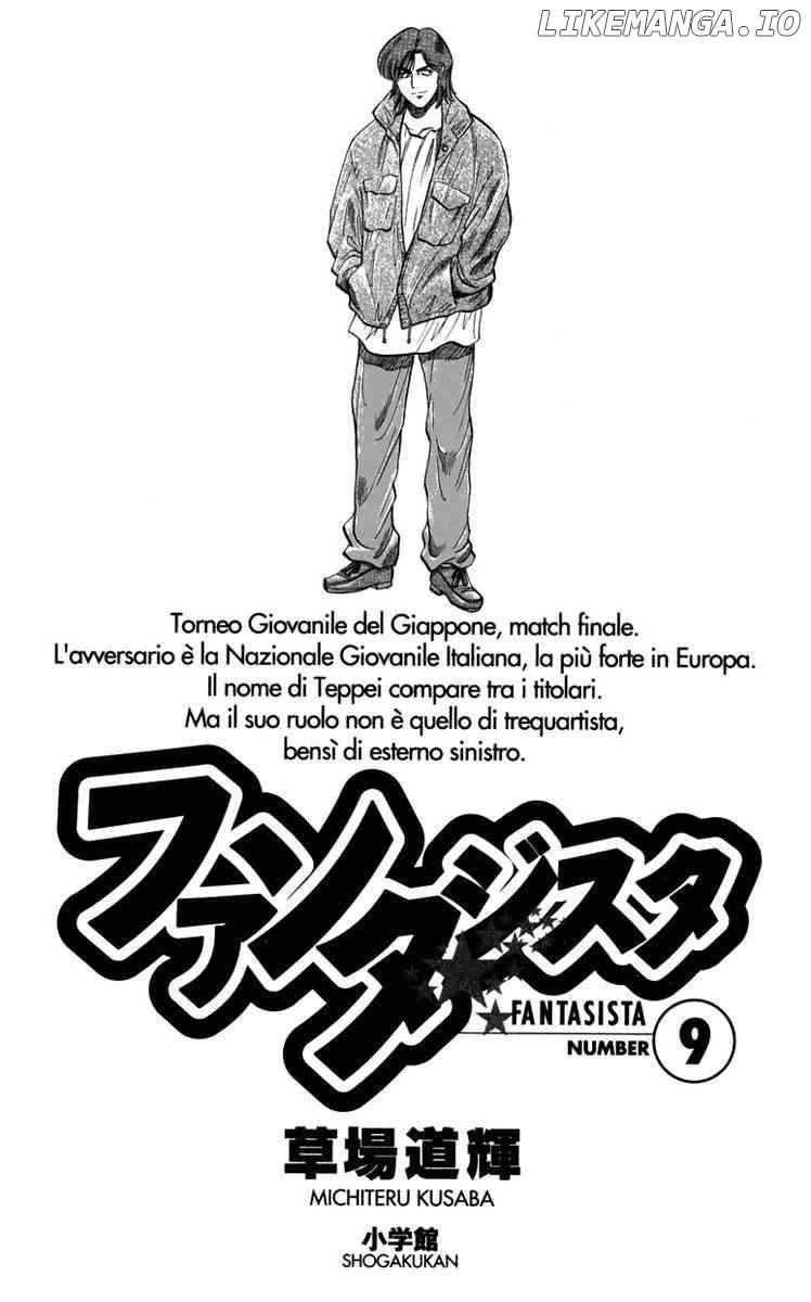 Fantasista - Manga Chapter 70 - page 4