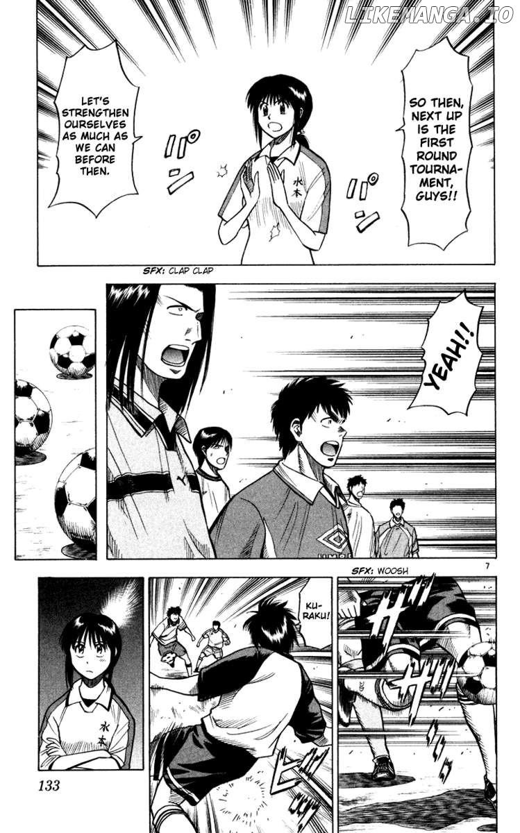 Fantasista - Manga Chapter 103 - page 8