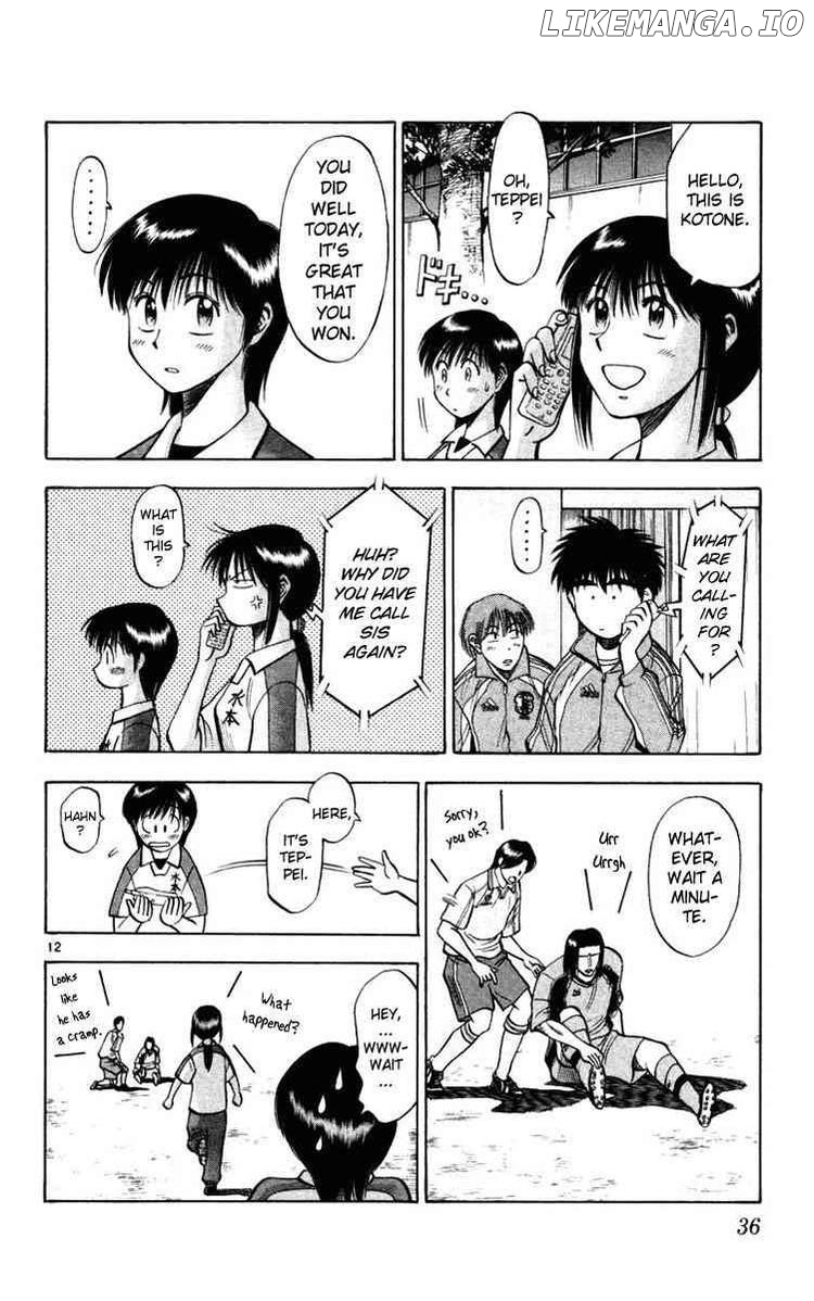 Fantasista - Manga Chapter 71 - page 12