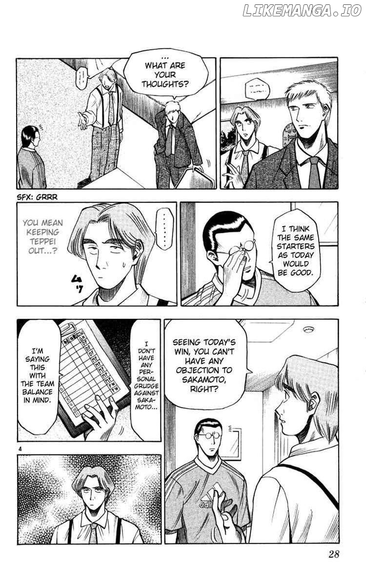 Fantasista - Manga Chapter 71 - page 4