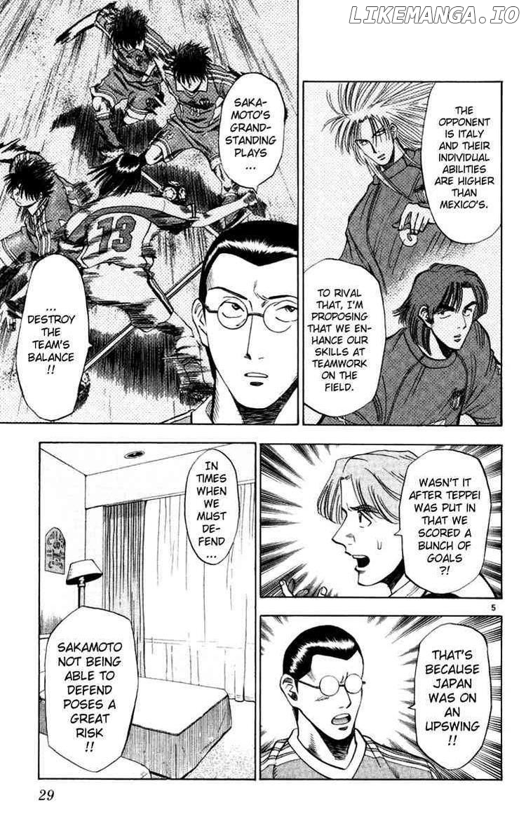 Fantasista - Manga Chapter 71 - page 5