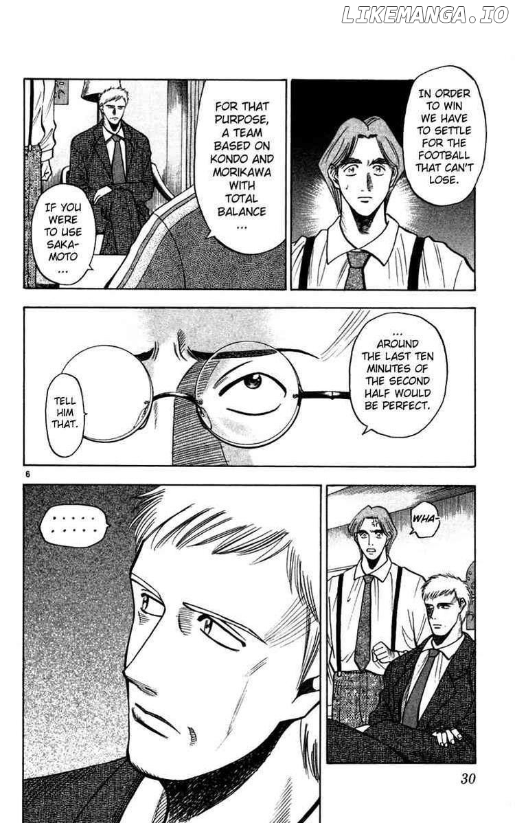 Fantasista - Manga Chapter 71 - page 6