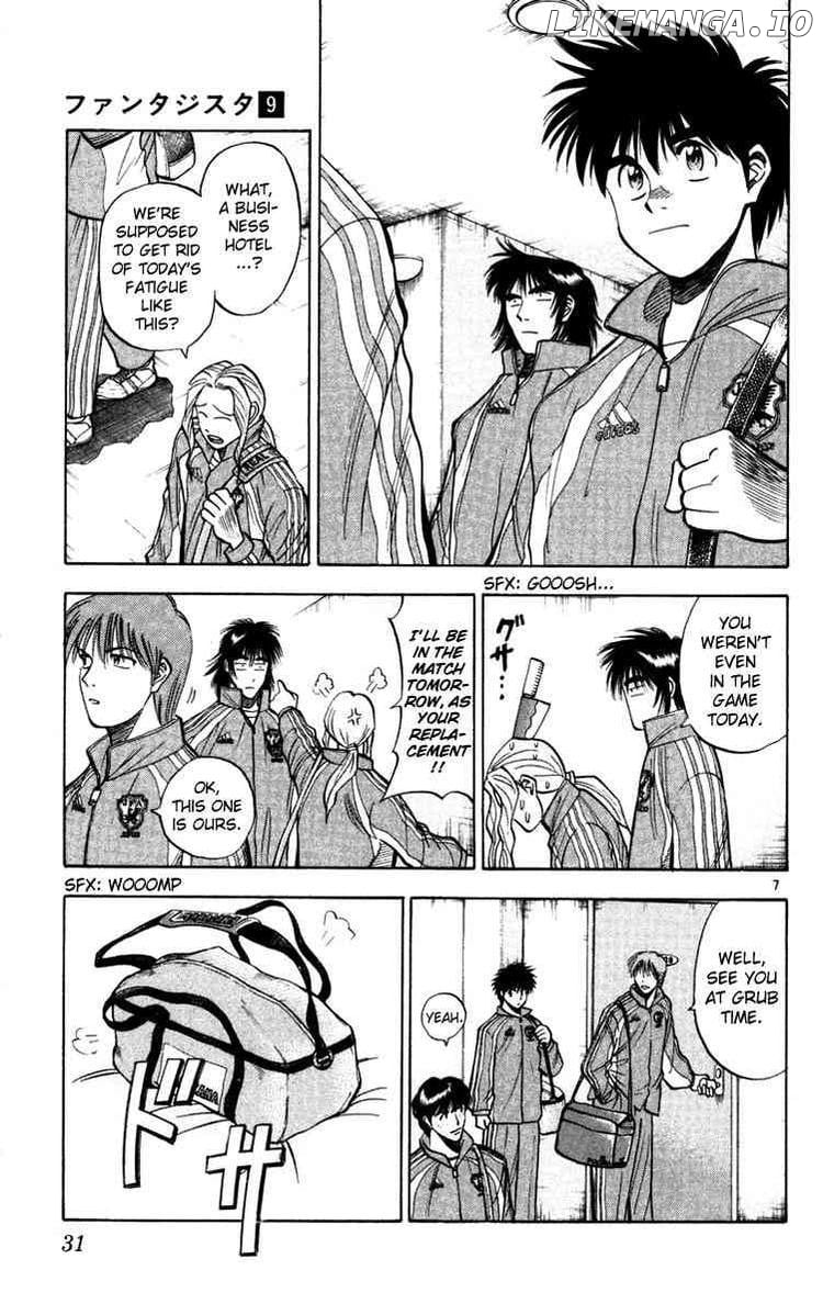 Fantasista - Manga Chapter 71 - page 7