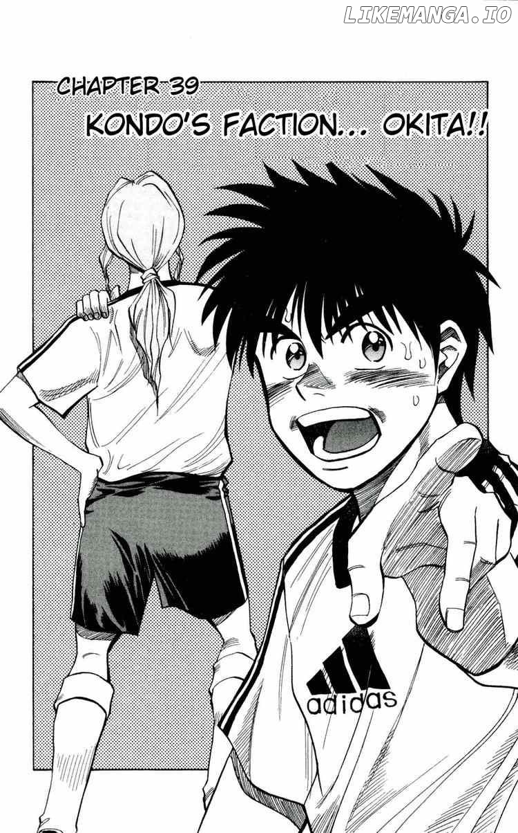 Fantasista - Manga Chapter 39 - page 1