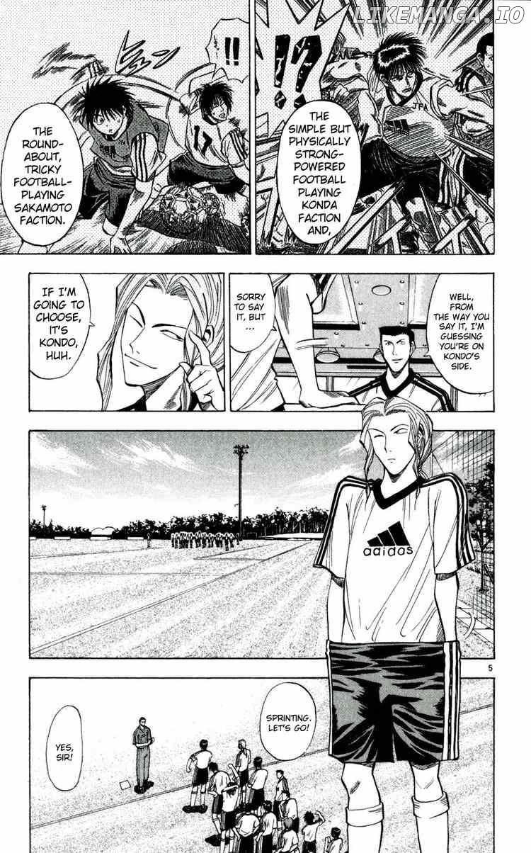 Fantasista - Manga Chapter 39 - page 5