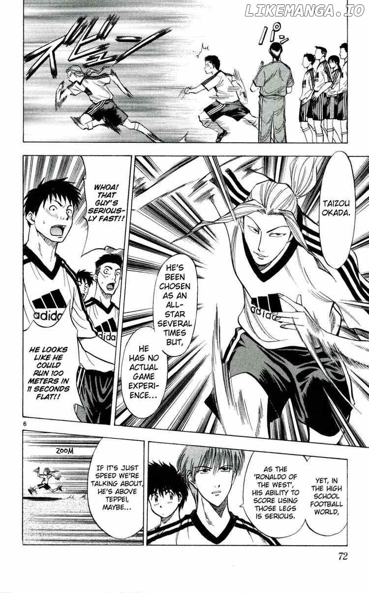 Fantasista - Manga Chapter 39 - page 6
