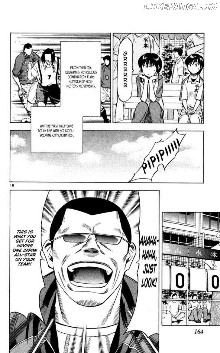 Fantasista - Manga Chapter 104 - page 17