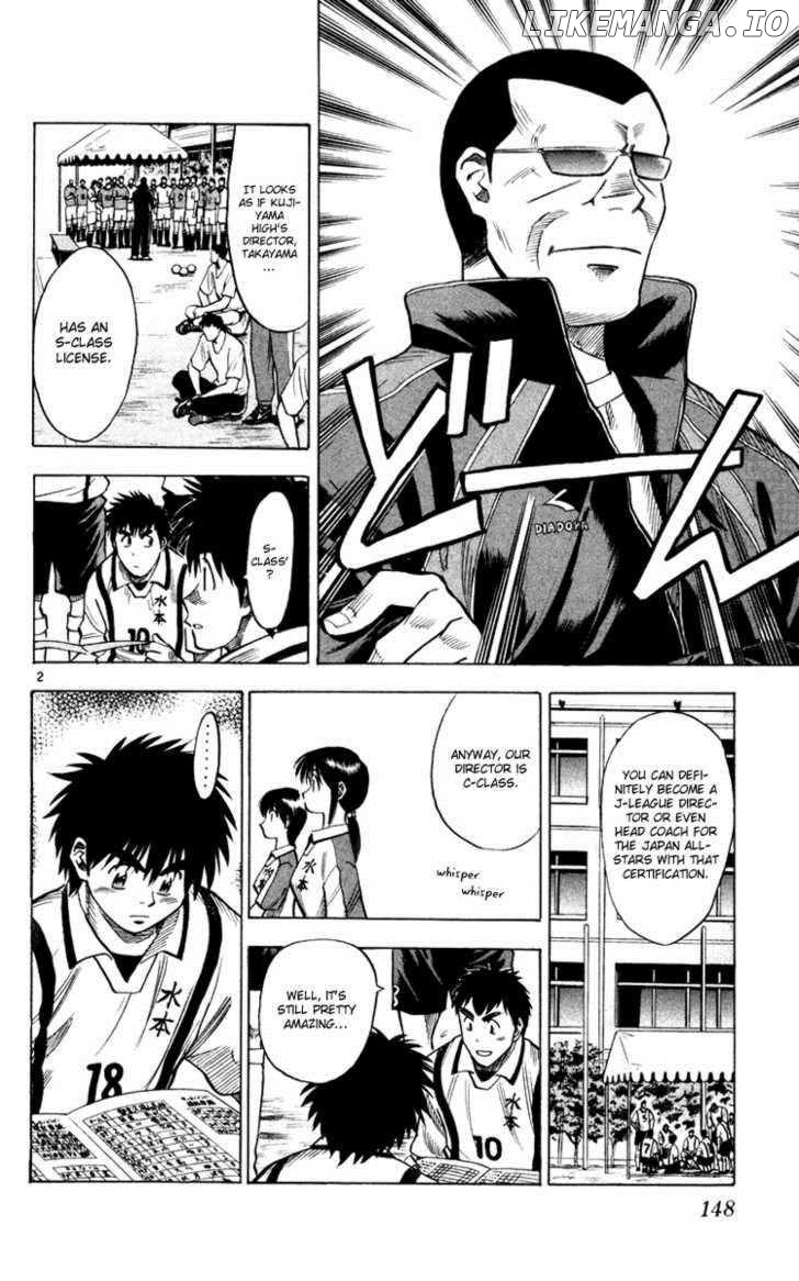 Fantasista - Manga Chapter 104 - page 2