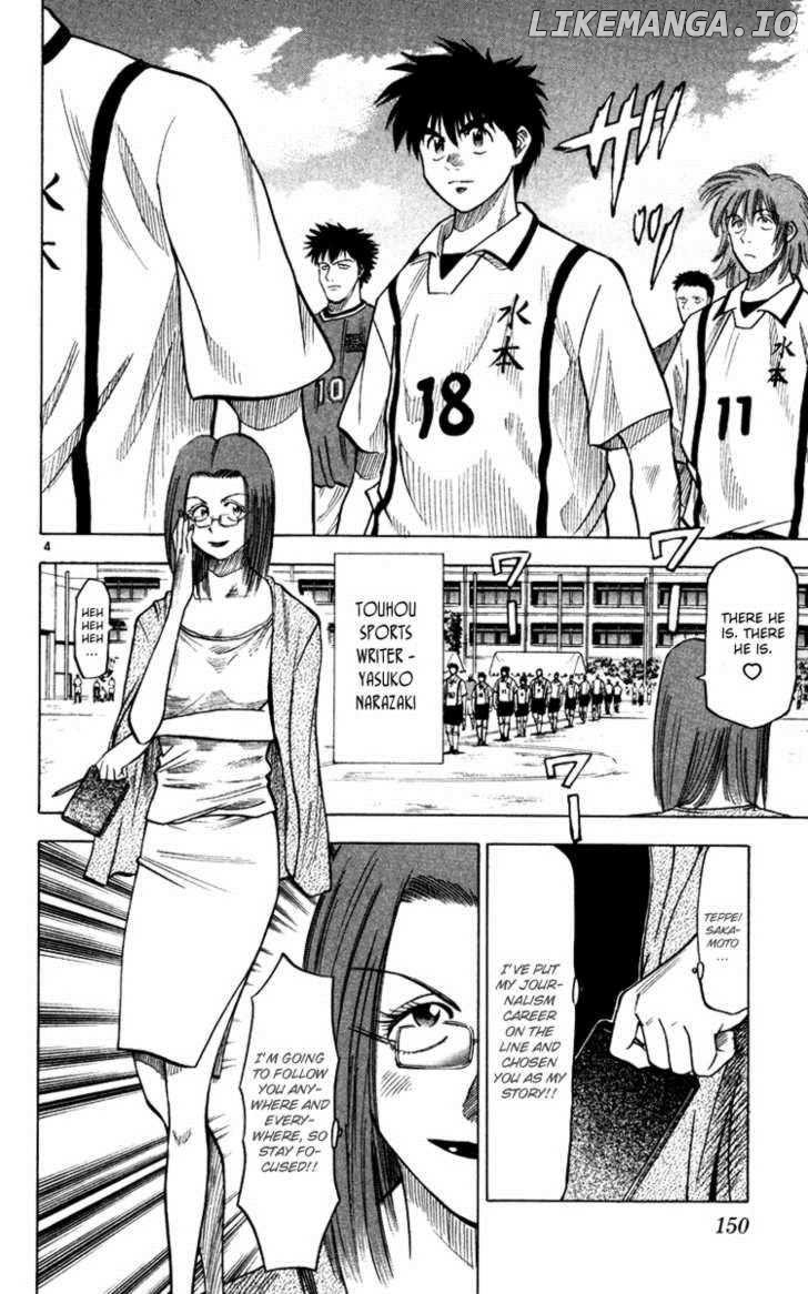 Fantasista - Manga Chapter 104 - page 4