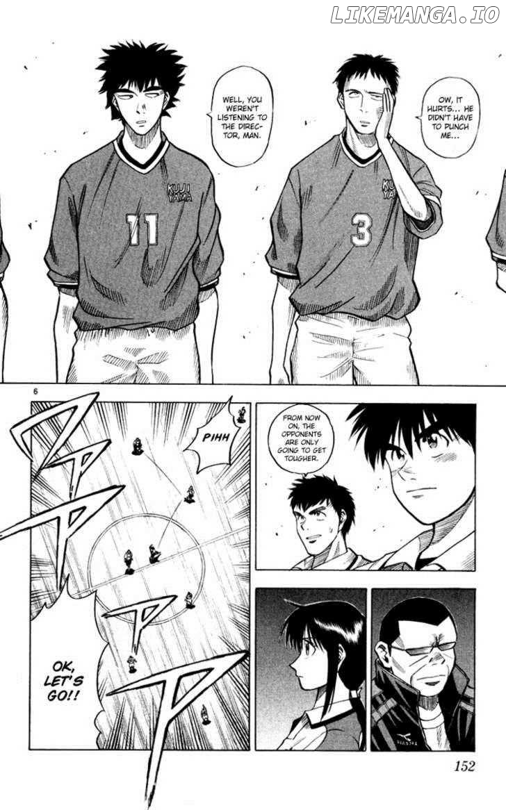 Fantasista - Manga Chapter 104 - page 6